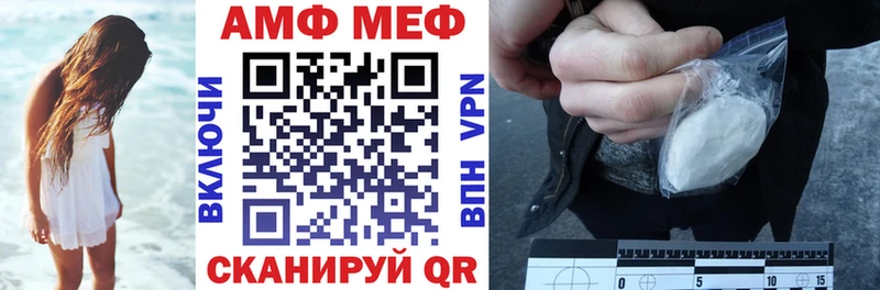 что такое   Жиздра  мориарти как зайти  Amphetamine VHQ 