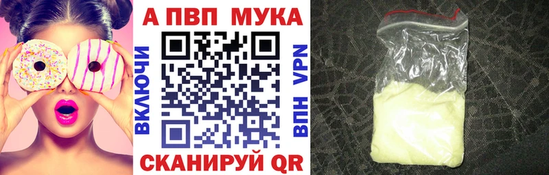 Alpha PVP Crystall Жиздра