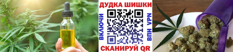 дарк нет клад Жиздра Canna-Cookies конопля