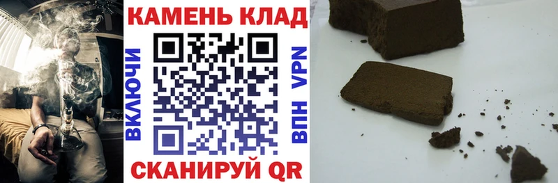 hydra ССЫЛКА даркнет сайт Жиздра Гашиш убойный