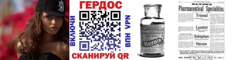 blacksprut рабочий сайт  где продают   Жиздра  Героин Афган 