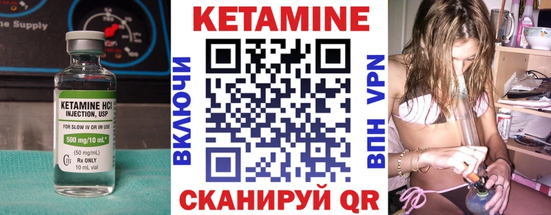 КЕТАМИН ketamine  где можно купить   Жиздра 