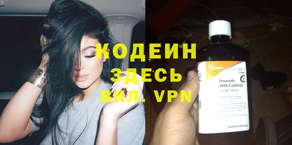дмт Армянск