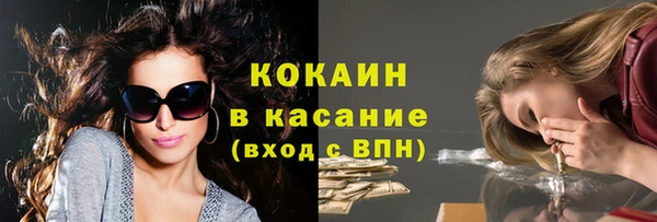 экстази Арсеньев