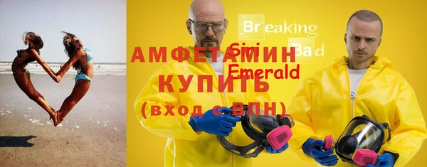 экстази Арсеньев