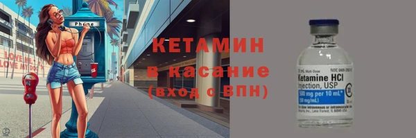 экстази Арсеньев