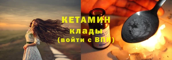 экстази Арсеньев