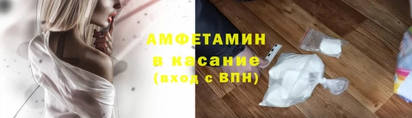 синтетический гашиш Беслан