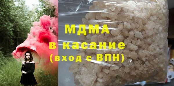 экстази Арсеньев