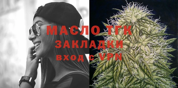 экстази Арсеньев