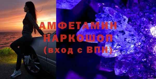 экстази Арсеньев