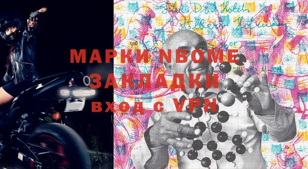 экстази Арсеньев