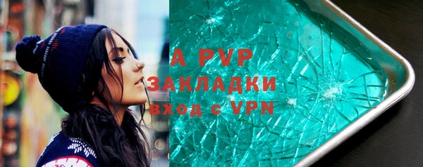 экстази Арсеньев