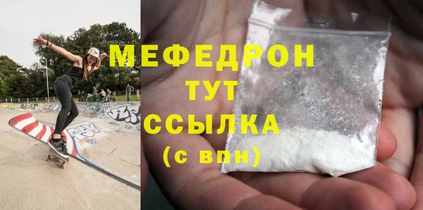 каннабис Бикин