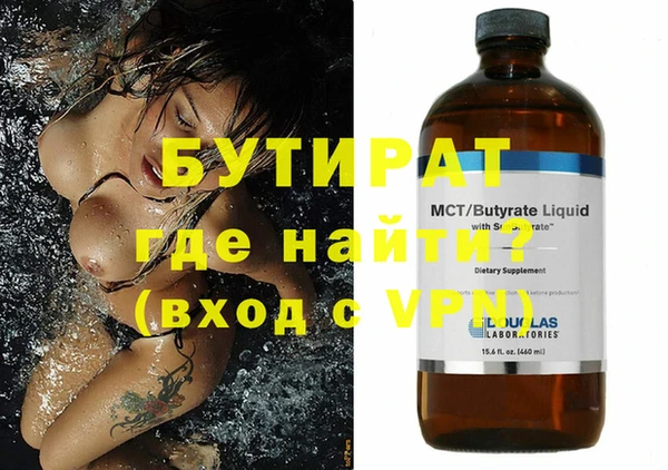 эйфоретик Аркадак