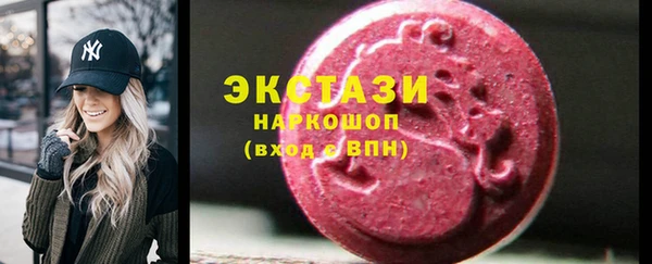 дмт Армянск