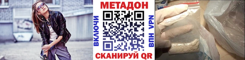 МЕТАДОН кристалл  гидра как зайти  Жиздра 