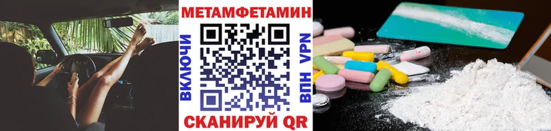 Метамфетамин винт  МЕГА ссылки  Жиздра 