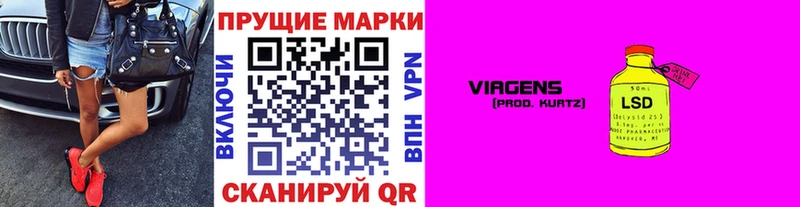 KRAKEN онион  Жиздра  Марки 25I-NBOMe 1,8мг 
